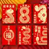 Chinese Style 2025 Snake Year Red Envelope Festive Lucky Money Pockets Childrens Gift