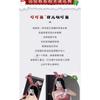 Xianyi Christmas Clothing Female Sexy Bunny Uniform Suit Japanese and Korean New Year's Robe Female Live Streaming Host Performance Clothing S27