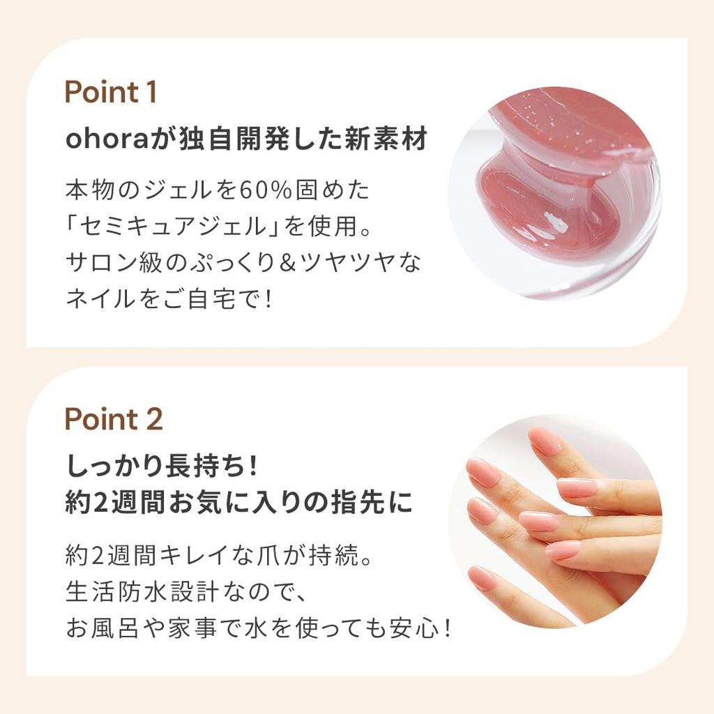 Official ohora N Mild Latte ohora Nail Gel Nail Hardening Gel Nail Office Nails ND-018 / Stickers, Stickers, Type, Stickers, [Used]