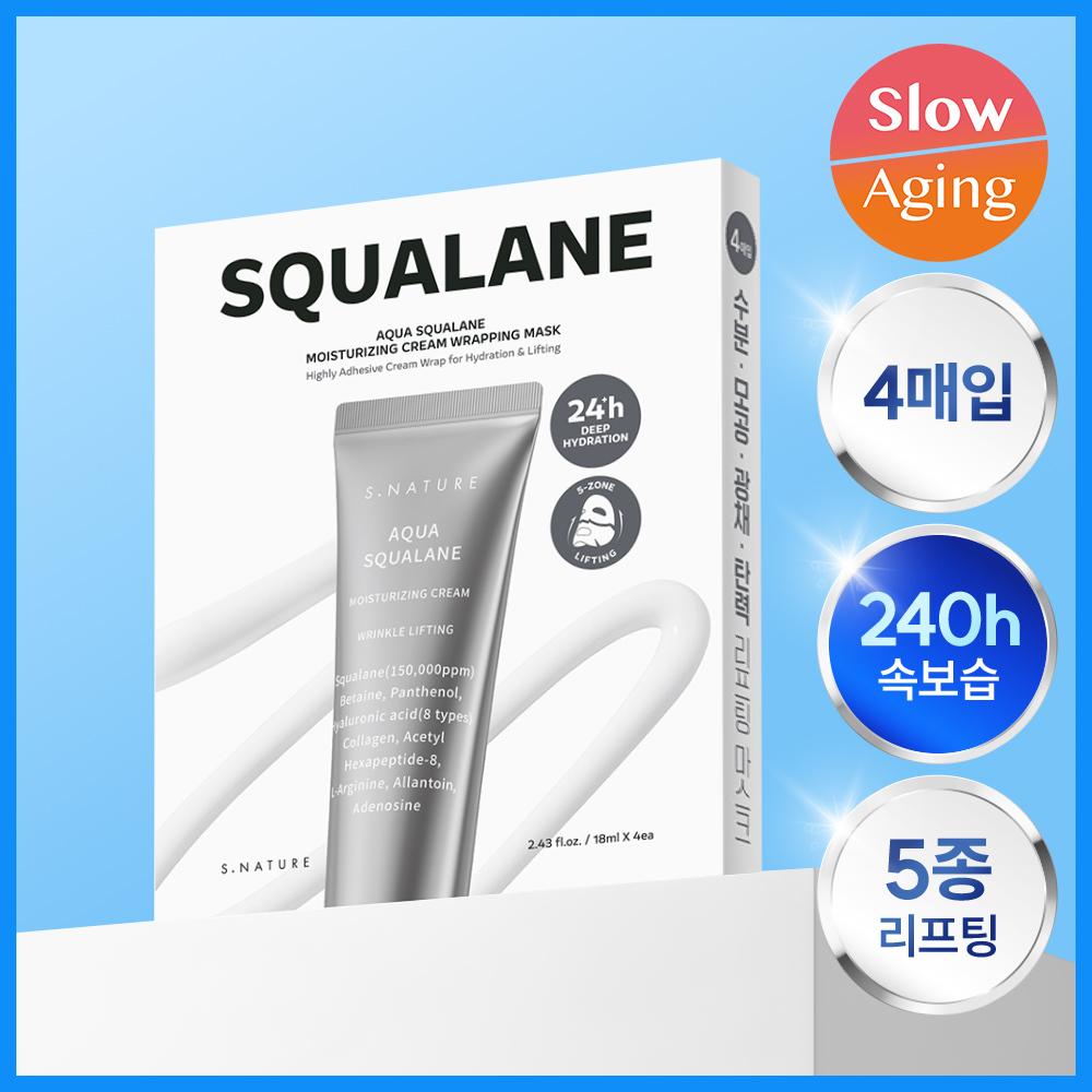 S Nature [excluSive Planning Home Care geniuS 240 Hour moiSture] S Nature Aqua Squalane moiSture Cream Wrapping maSk 4 SheetS
