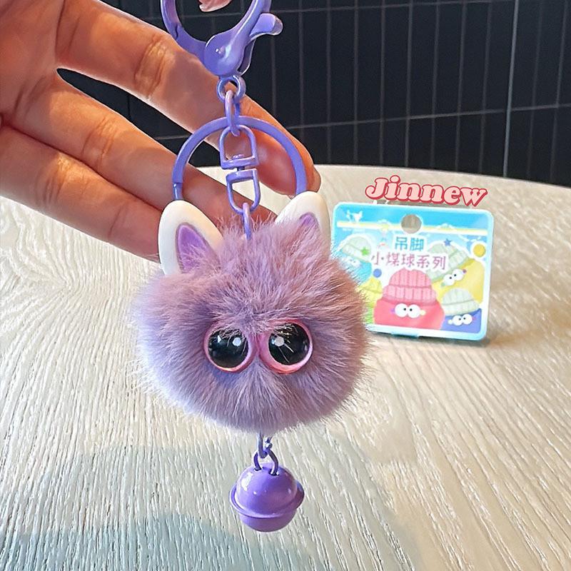 Meow Meow Tuanzi Small Bell Plush Keyring For Casual Daily Use And Gifts