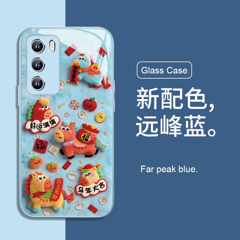 Applicable to Huawei mate80promax mobile phone case New Year pura70 Honor 500 Year of the Horse mgic8nova