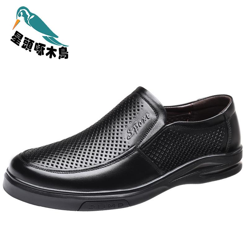Leather shoes men's 2025 summer breathable hollow sandals men's middle-aged and elderly casual shoes soft leather shoes