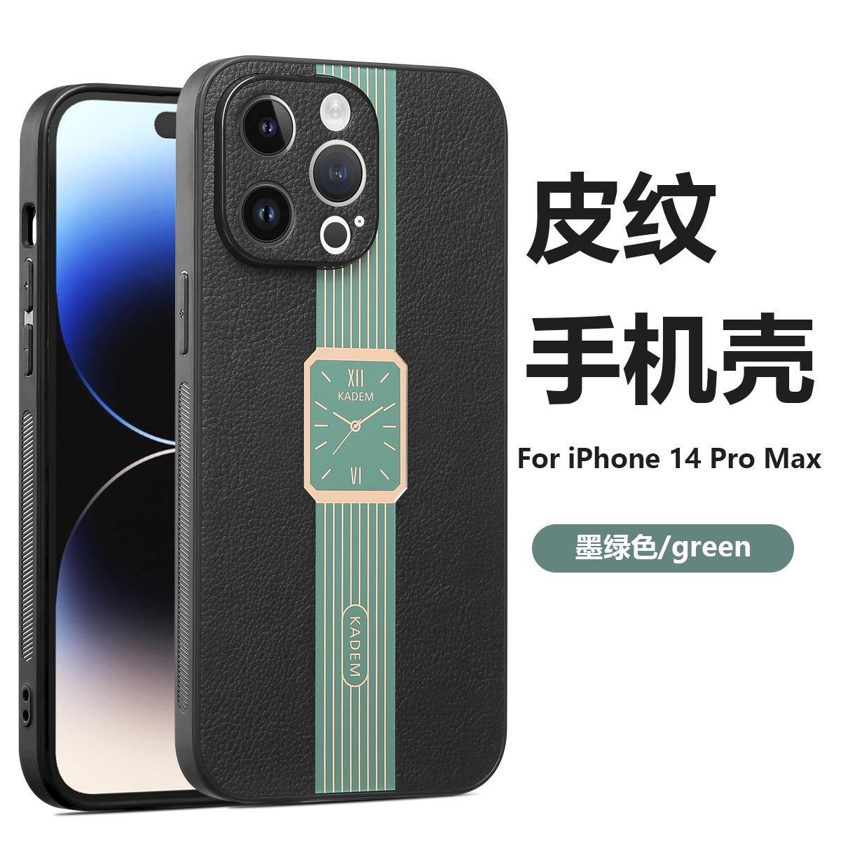 

Подходит для iPhone16, чехол для мобильного телефона с рисунком из жидкой кожи, защитный чехол для Apple 15 с магнитной присоской для автомобиля, 14 кольцевых кронштейнов 1312 iPhone6plus