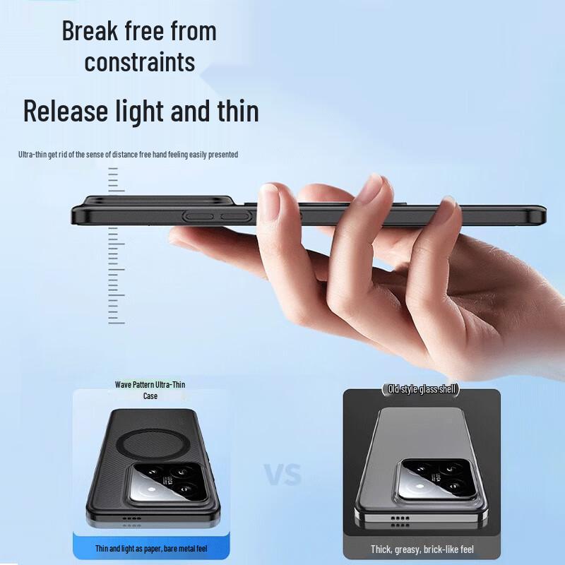 Xingwu Wavy Magnetic Ultra-Thin Phone Case