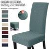 Four-season Elastic Integrated Chair Cover, Jacquard Back Cover, Bench Cover, Simple and Modern Dining Chair Cover