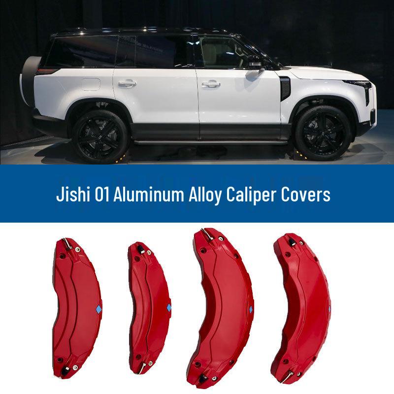 Aluminum Alloy Brake Caliper Cover for Wheel Hub Modification