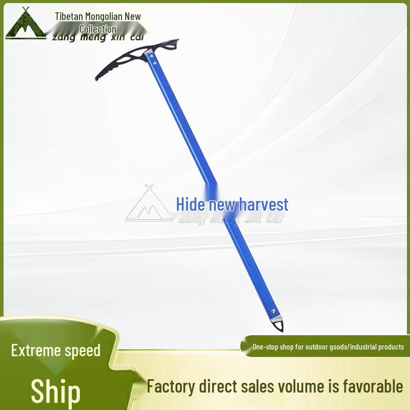 Mountaineering Ice Axe