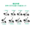 Top Guide Rod Guide Stainless Steel Fishing Rod Tip 16