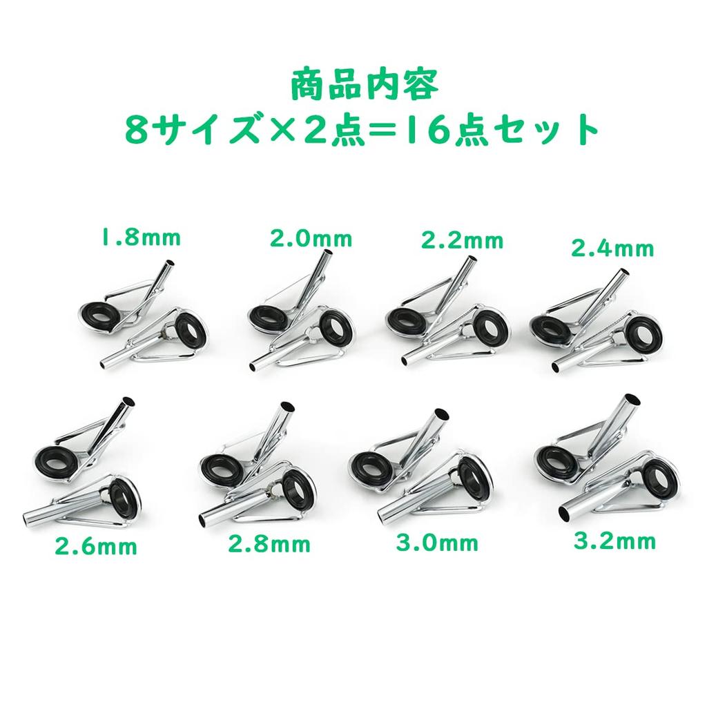 Top Guide Rod Guide Stainless Steel Fishing Rod Tip 16