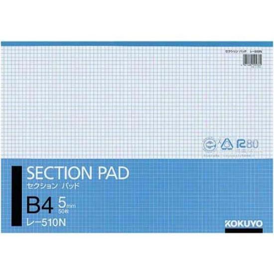 KOKUYO Section Pad B4 5mm grid ruled 50 set of 5 RE-510 paper, sheets,