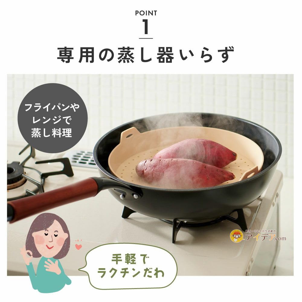 Kojit Wide Silicone Steamer: Easily and Deliciously Steam Food with Its Wide Base, Perfect for Frying Pans or Microwaves