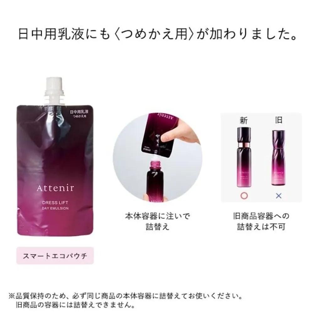 Attenir Dress Lift Day Emulsion 60ml