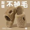 Thick-bottomed plush cotton slippers autumn and winter new non-slip, deodorant and warm couple advanced bag head mop