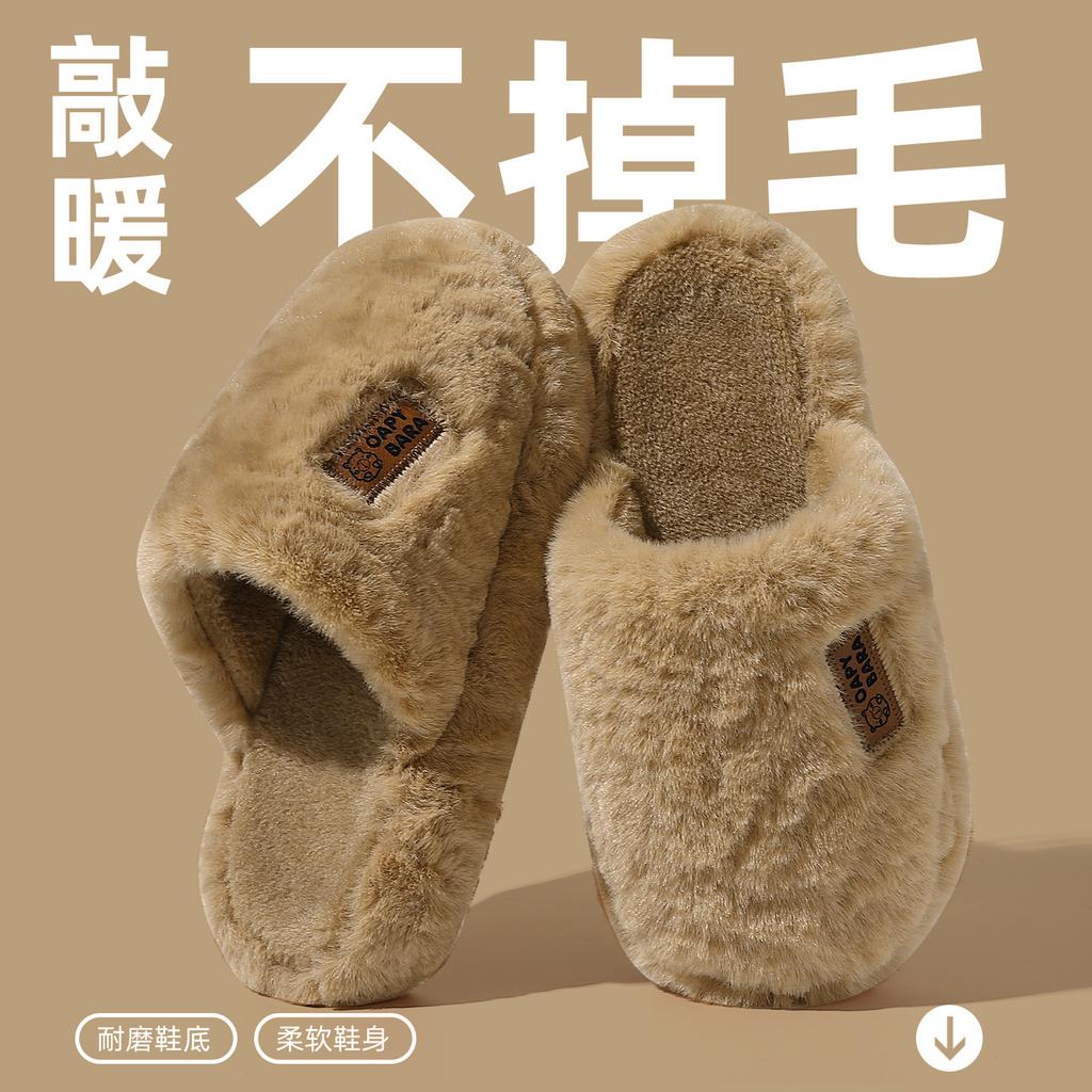 Thick-bottomed plush cotton slippers autumn and winter new non-slip, deodorant and warm couple advanced bag head mop