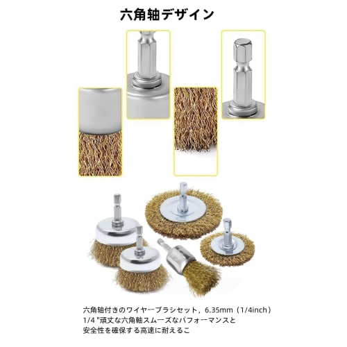 YFFSFDC Hexagonal Shaft Wire Brush, Cup Wire Brush Set, 6-Piece Set, Metal Polishing Brush for Removing Rust and Paint from Flat Surfaces, Grinding, R