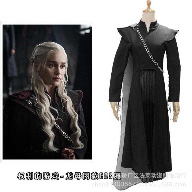 Game of Thrones cos Mother of Dragons Season 7 Daenerys Targaryen cosplay suit A Song of Ice and Fire