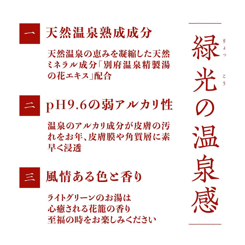 Yuyaku Bath Gift 60g X 7 4 Gift Box Cloudy and Clear Bath Medicinal Bath Salts, Box, Packets, Varieties, Assortment, Salts, Salts, Quasi-drug