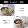 ERNEST in Yukihira Saucepan Stainless Hammered Milk A Brand Favorited by Major Restaurants [Made Japan] Tsubame-Sanjo (Single-Handled Pot), 20cm,