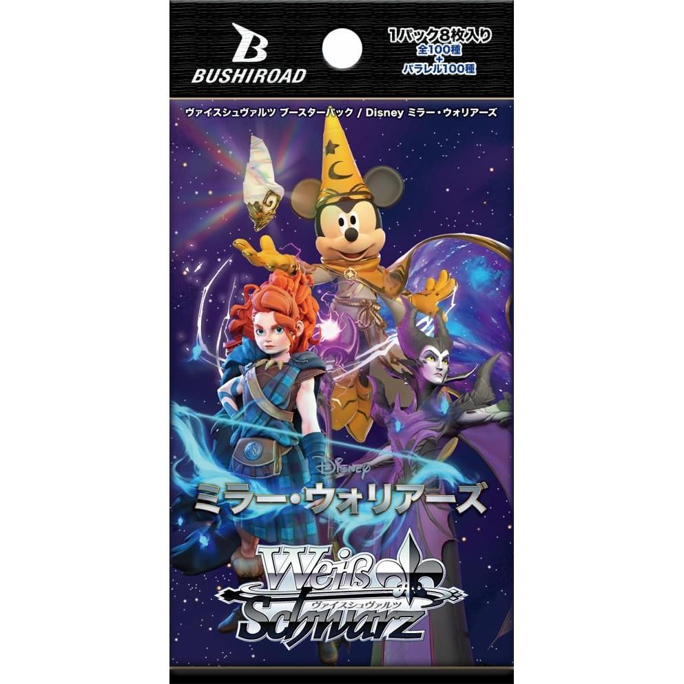Weiss Schwarz Booster Pack Disney Mirror Warriors BOX