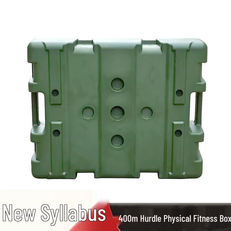 Outdoor Obstacle Course Training Box