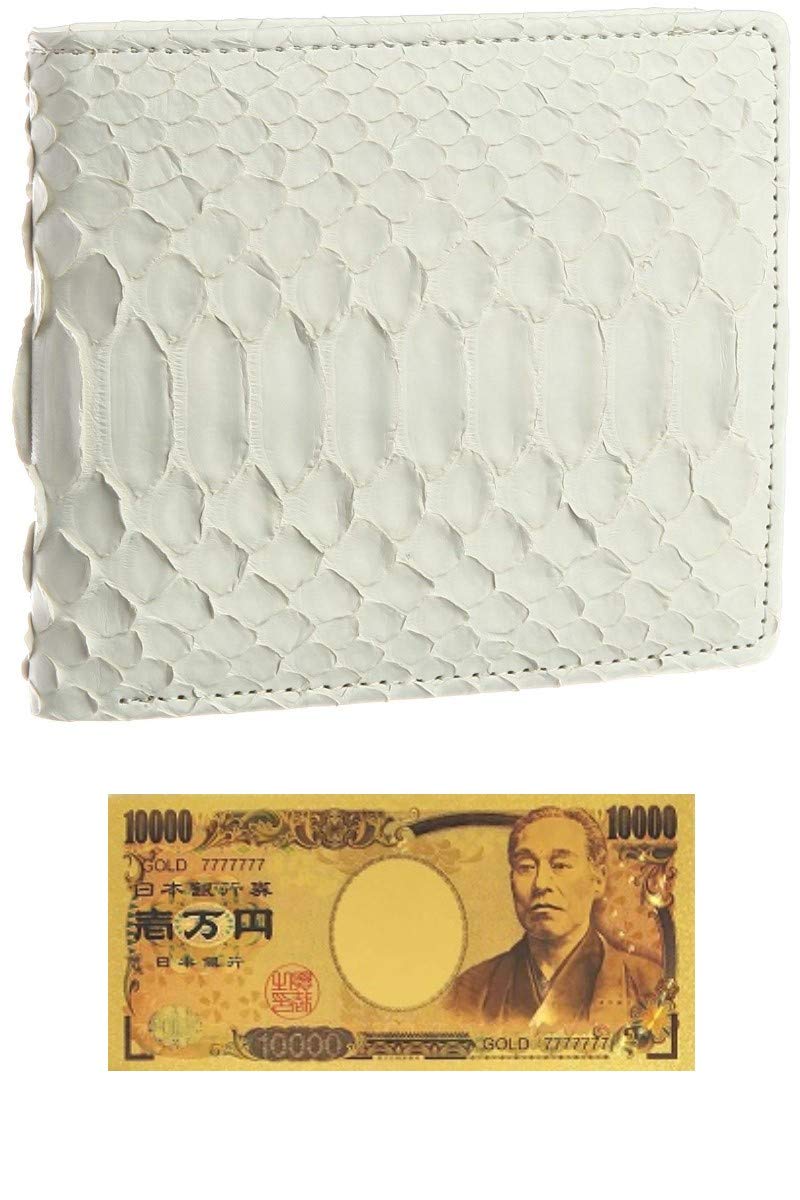 

White Snake Money Luck White Python Leather Wallet Feng Shui Snakeskin Wallet Made in Japan Golden Invitation Tag Included [SakuraZen] (Bifold Wallet)