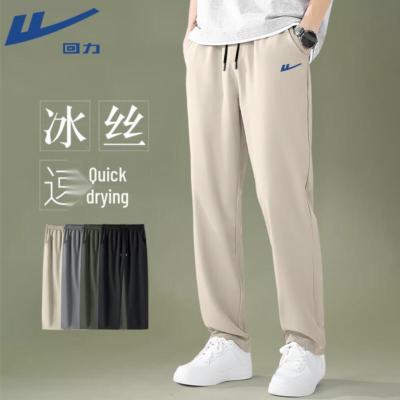 Warrior Men s Ice Silk Quick-Dry Sports Pants 4XL