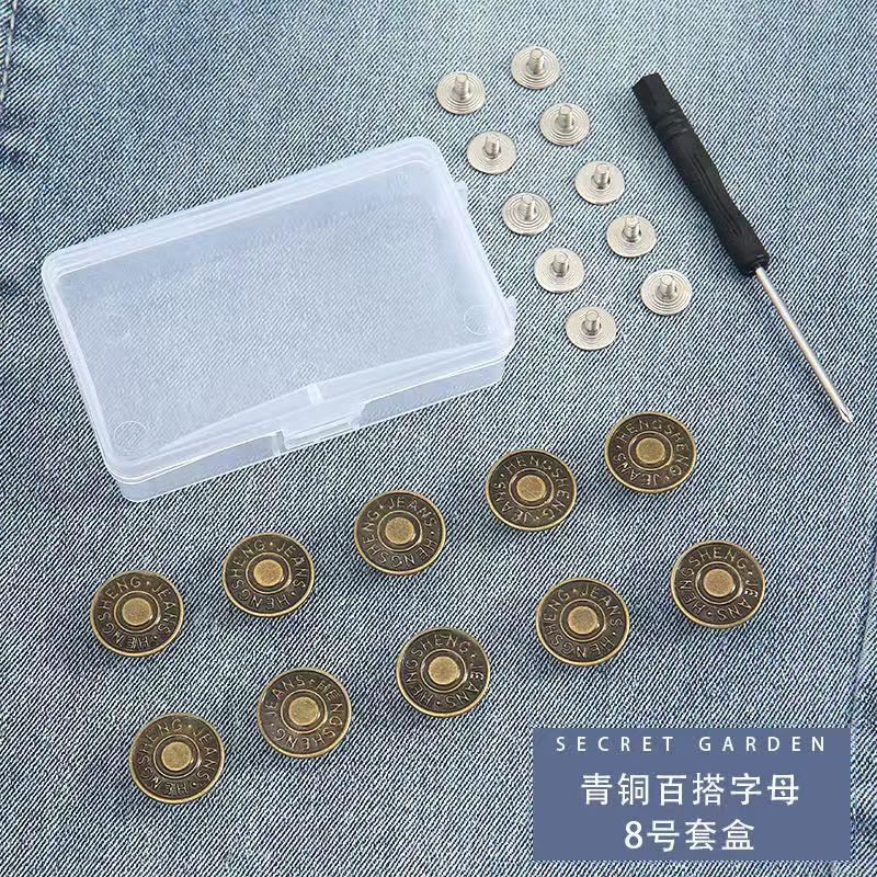 10PCS/Pack 17mm Jeans Waist Buttons Adjustable Nail Free Waist Extenders Buttons Detachable Clothing Buckle with Screwdriver