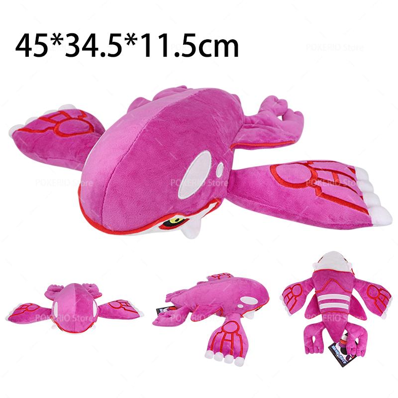 Pokemon Paldean Wooper Plush Toys Cute Anime Plushie Minun Plusle Magikarp Kyogre Gastly Haunter Stuffed Kids Xmas Dolls