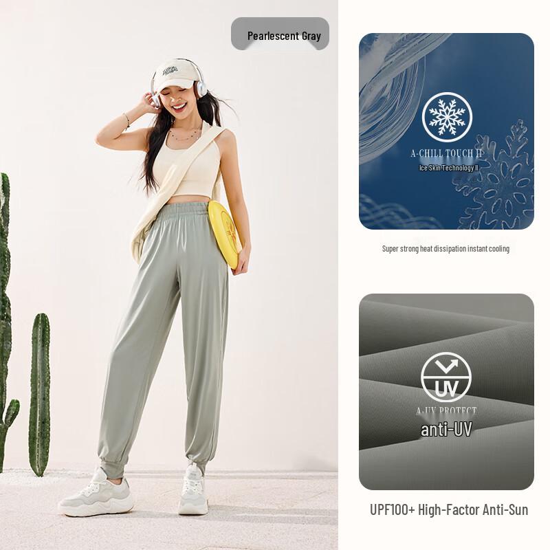 Anta Women's Ice Silk Sunscreen Tapered Harem Pants