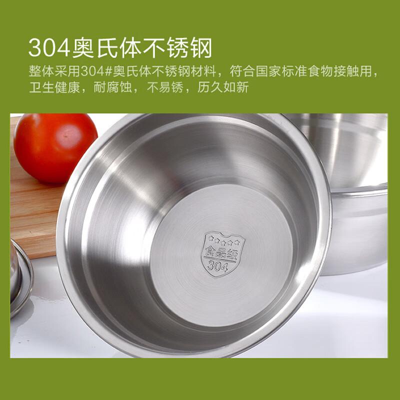 

304 Stainless Steel Multi-purpose Bowl