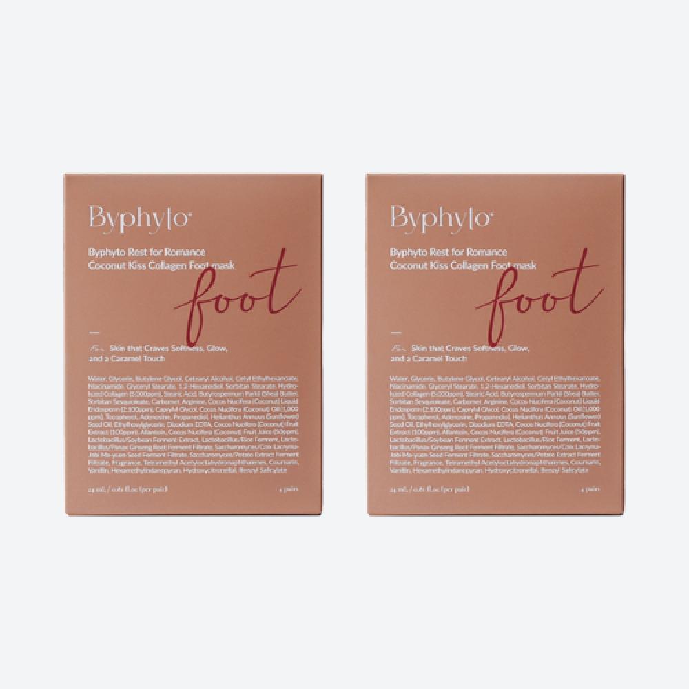 Byphyto Coconut Kiss Collagen Foot Mask Foot Pack Set Of 2 Foot mask 2-piece set