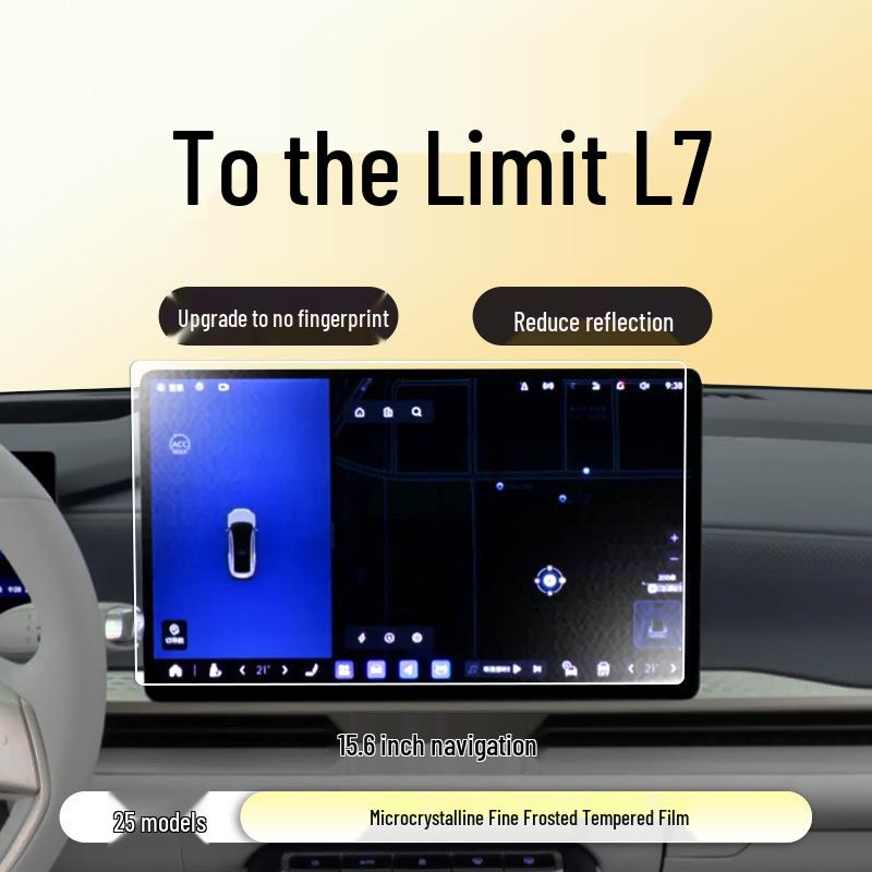 Buick Zhi Jing L7 Navigation Screen Protective Film