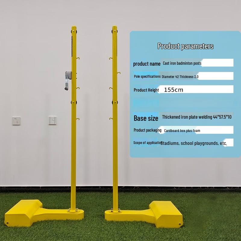 Junshi Mobile Cast Iron Badminton Post