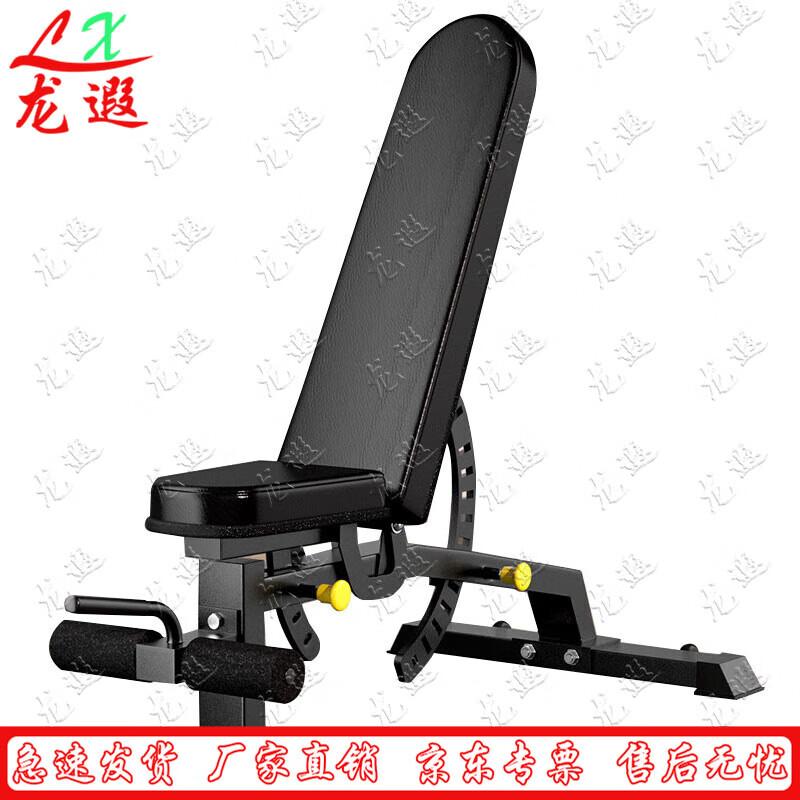 Adjustable Weight Bench