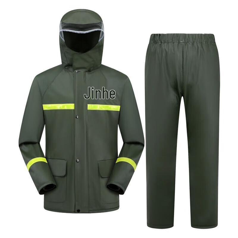 

JINHE Split Rain Suit