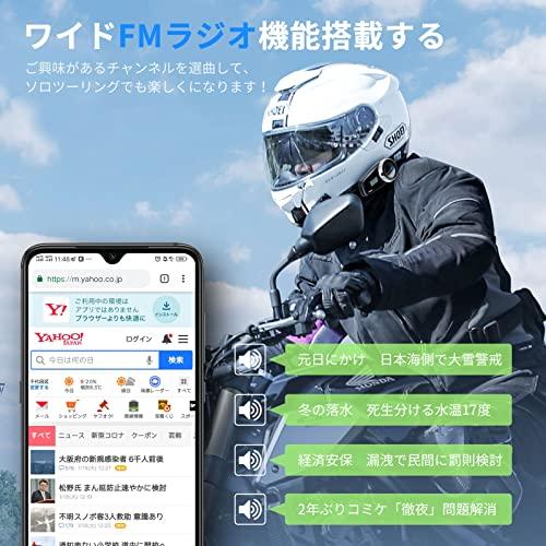 FODSPORTS Motorcycle Intercom FX6 S LCD Screen Display 6 People Simultaneous Call Bluetooth 5.0 HI-FI Sound Quality Wide FM Radio 20H Continuous