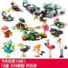 Animals World Building Blocks Cute Animals Panda Dog Elephant Giraffe Insects Honeybee 10 In 1 Kit Bricks Model Kids Toy Gifts