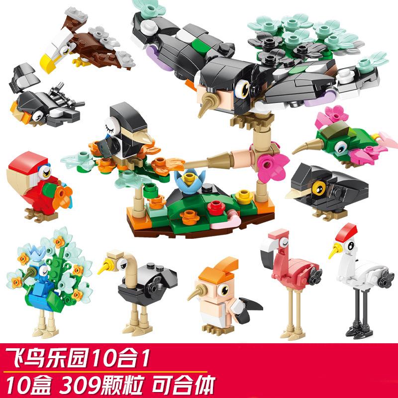 

Animals World Building Blocks Cute Animals Panda Dog Elephant Giraffe Insects Honeybee 10 In 1 Kit Bricks Model Kids Toy Gifts