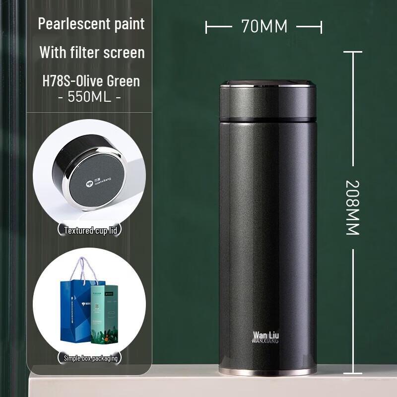 Wanxiang H78S Stainless Steel Insulated Thermos