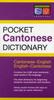 The Pocket Cantonese Dictionary : Cantonese-English English-Cantonese [Fully Romanized] Book
