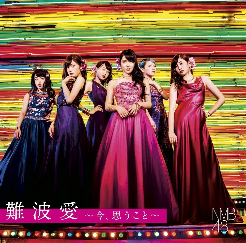 

CD - Nambaai-ima,omoukoto- Japan ObiJapanese Pop Star Used