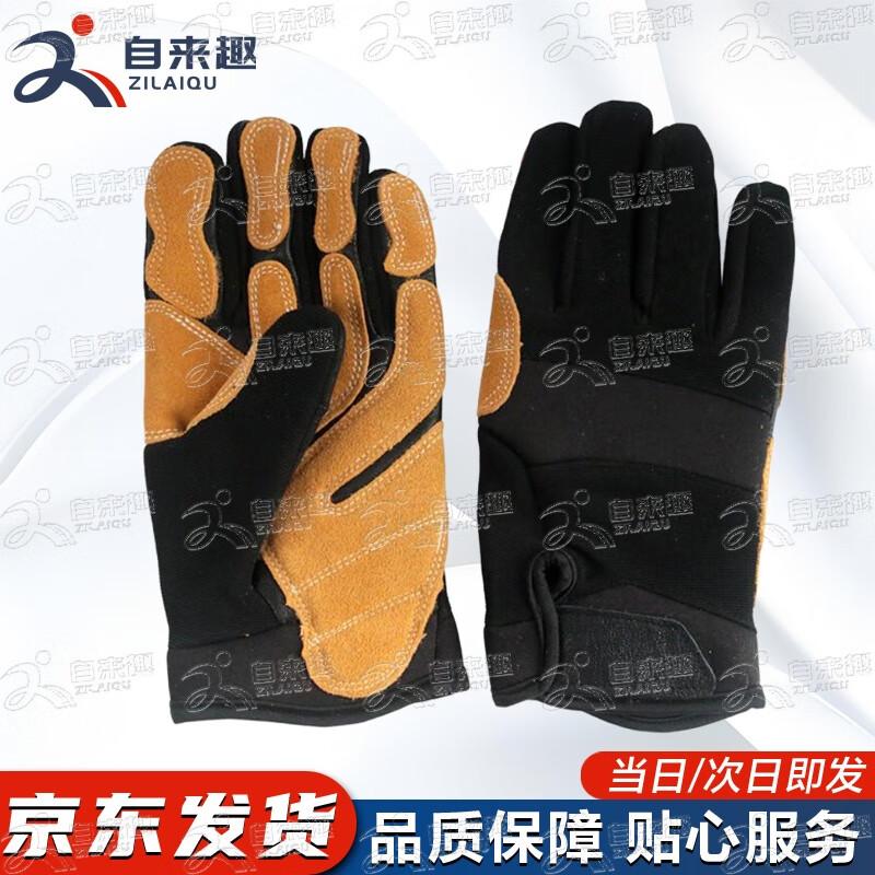 Cowhide Full Finger Tactical Gloves