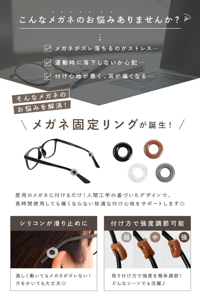 Webirth Small Eyeglasses Set of 8 from two types to fit your glasses and come in a wide variety of Designed in these glasses prevent slippage and