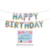 16" Happy Birthday Balloon Set - Party Decorations