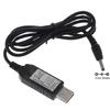 USB To 4.2V 1A 3.5x1.35mm for Smart Battery Charger for 3.7V Li-ion Lithium Batt