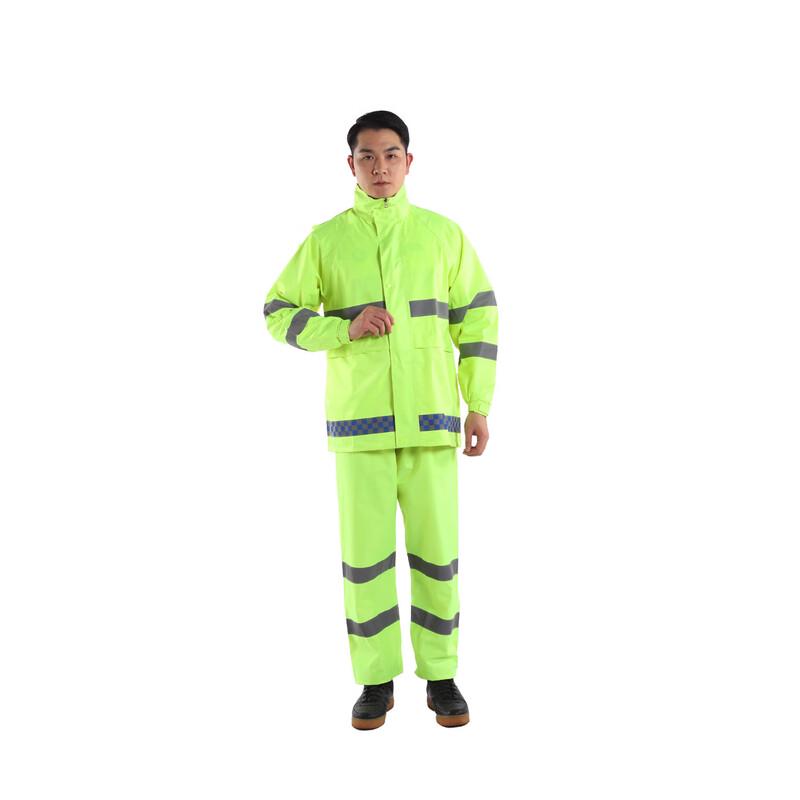 Cheng You Reflective Split Rain Suit