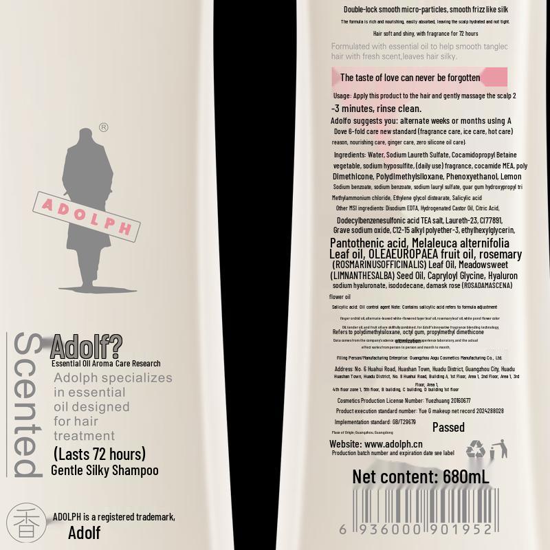 

Адольф Эфирное масло Профессиональный шампунь