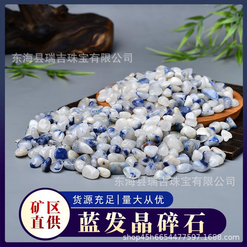 

Blue Rutilated Quartz Crushed Stone for Mandala, Aroma, Aquariums, and Gardens. ≤5mm, 100g