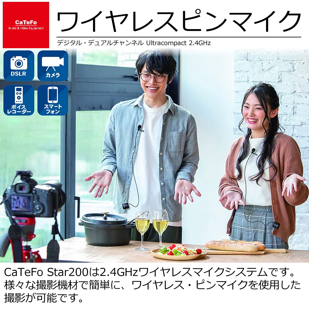 CaTeFo Wireless Pin Microphone System Digital Wireless System 2 Channel Specification Japanese National Technical Compliance Certification Star200 T2